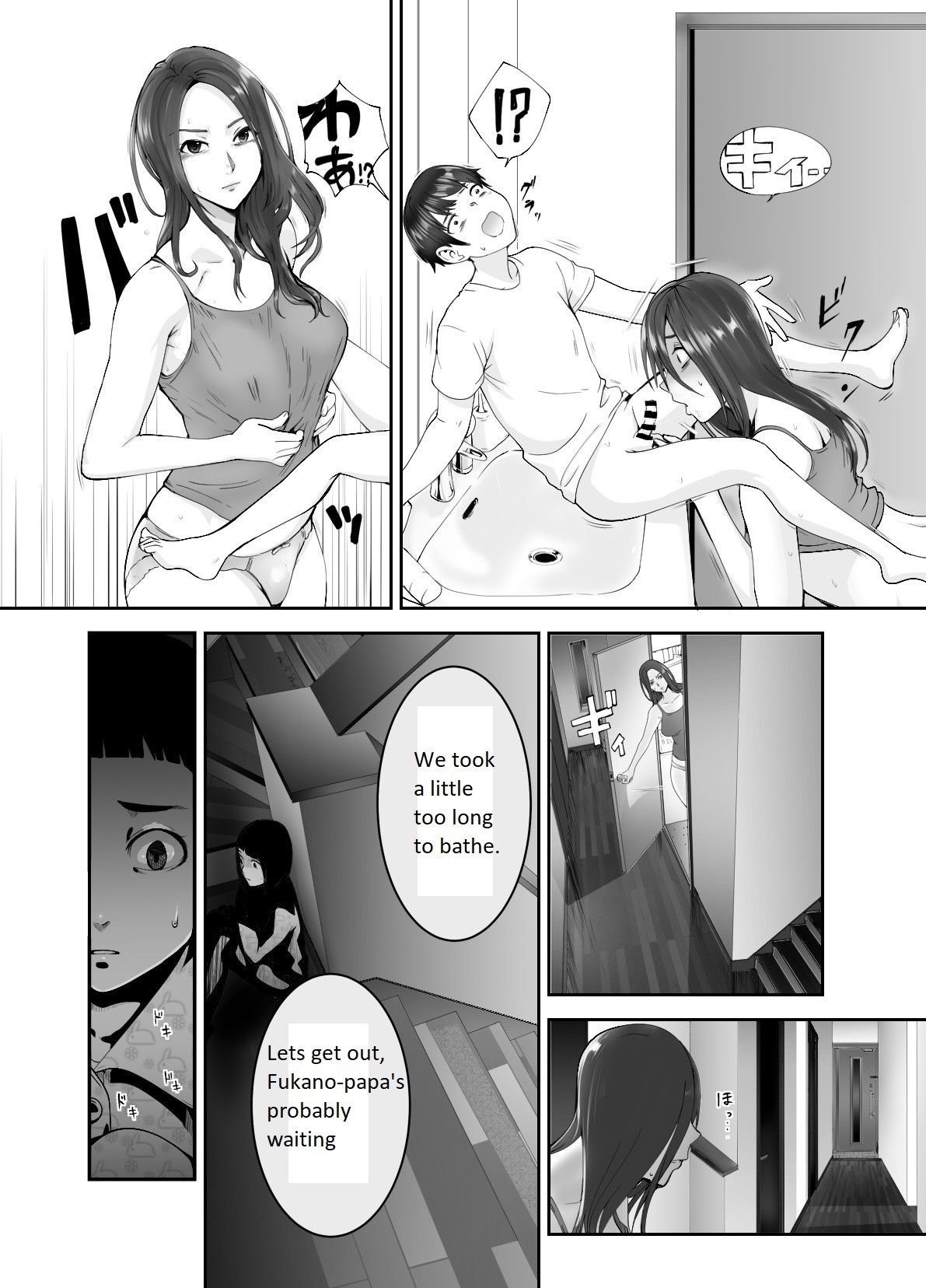 Hentai Manga Comic-My Childhood Friend is Doing It with My Mom-Read-23